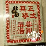 五五