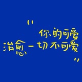 小小