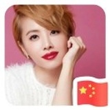宋洁💃