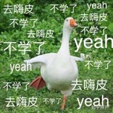 我那么萌
