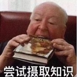一逸已易