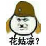 林大姐