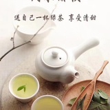 三秋