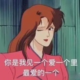 隐了
