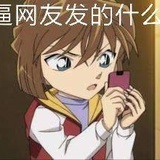 呃呃呃呃