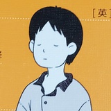 无相