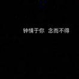 拾柒