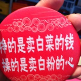 徜亮
