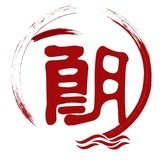 译祁朗诵