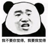 呦呦酱