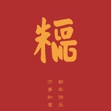 睿小小