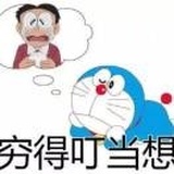 官方认证江湖骗子