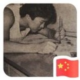 小枣子