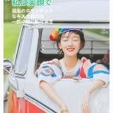大迷糊是我