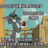 汤姆蓝白猫