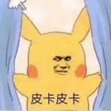 干呆