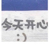 tenchic