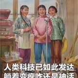一拳打飞你