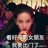 提莫待命