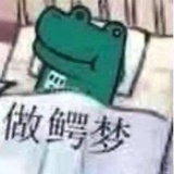 扯头花