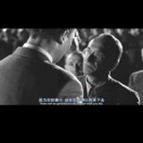 无明姐