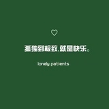 幸福小女人