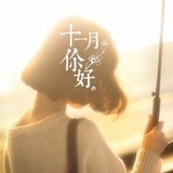 不居安逸的NN小