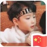 比绿钻还清新