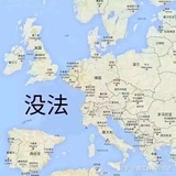 没有名字的怪物