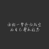 甜甜糯糯米