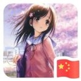 可人