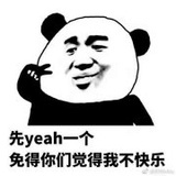 十练习