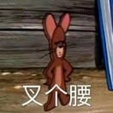 一一得二