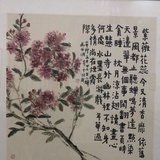 世界和平
