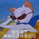 芒果榴莲