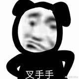 一一