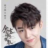 井上拓也いのう