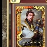 刘
