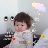 是我呀