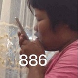 迪丽热吗