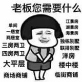 巫毓泉