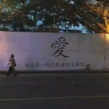 好先生（强）