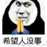 回锅肉郑子爽