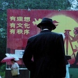 小巴辣子