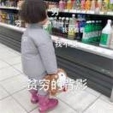 A 商桥  小易