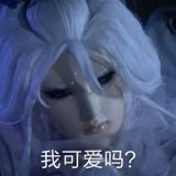 大人有话说a喂