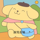 正在做咸鱼