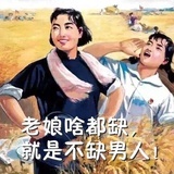 小姑奶奶