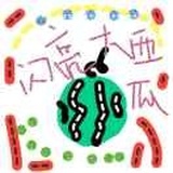 关欠