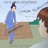 葩pa